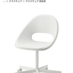 IKEA　美品　デスクチェア　の画像