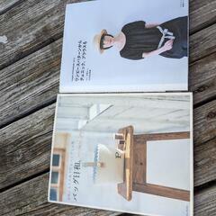 手作りワンピース👗や小物の📖