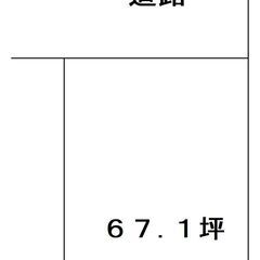 🌟伊賀市希望ケ丘東・６７，１坪・売土地・東隣は公園