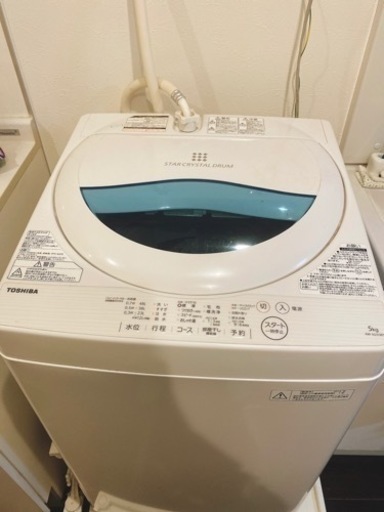 【美品セット特価】洗濯機・冷蔵庫