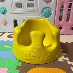バンボ　ベビーチェア　　bumbo　椅子　イス