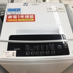 【トレファク摂津店】IRIS OHYAMA（アイリスオオヤマ）の全自動洗濯機が入荷致しました！！