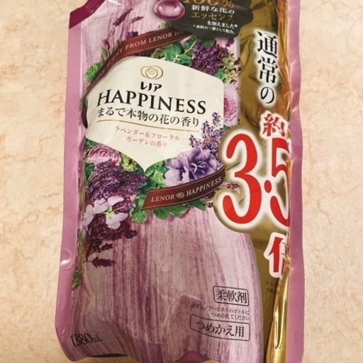 レノアハピネス ラベンダー 3.5倍 1380ml 9セット