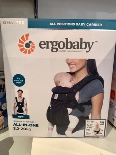 ■店頭引取限定■美品☆エルゴ　抱っこひも　オムニ360. 定価31900円
