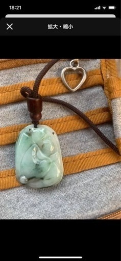 翡翠　ペンダントヘッド