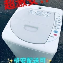 ET1270番⭐️SANYO電気洗濯機⭐️