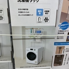 バスケット棚付洗濯機ラックの画像