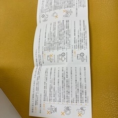 安くしたので値下げ不可です　新品　未使用　非売品　愛知トヨタの記念品 愛知トヨタクラウン　ノリタケ　マグカップの画像