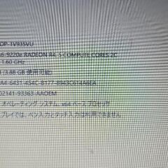 デルノートパソコンの画像
