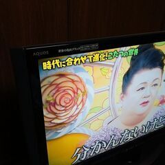 商談中　AQUOS　テレビ　テレビ台　の画像