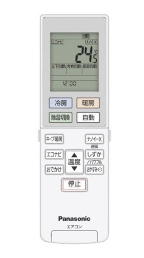 売れました☆在庫処分全力値引き中！2020年製！展示品のため特別値引き価格！限定1台！パナソニック　CS-TX630D2 20畳200