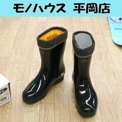 未使用 26cm ゴム長靴 第一ゴム スパイク付き 黒 JFマー...