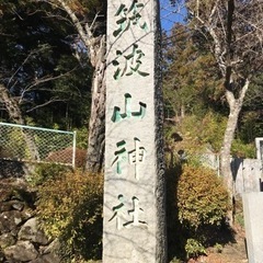 御朱印  御城印集め仲間募集します