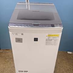 売約済み)SHARP シャープ プラズマクラスター洗濯乾燥機 ES-PX8B 売約済み)SHARP シャープ プラズマクラスター洗濯乾燥機 ES-PX8B