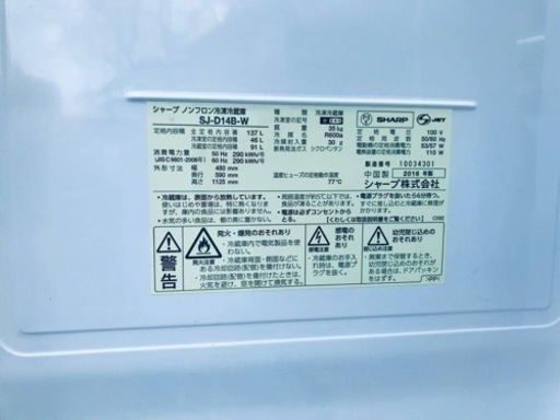 ET1280番⭐️SHARPノンフロン冷凍冷蔵庫⭐️