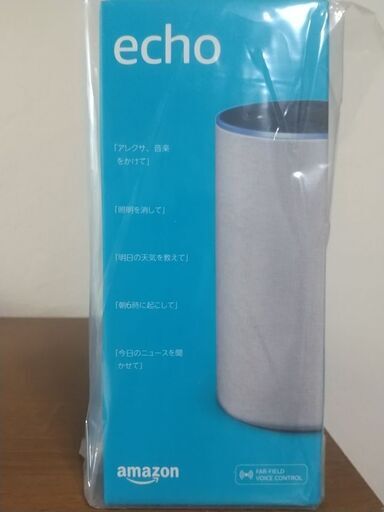 Amazon Echo エコー 第2世代 スマートスピーカー