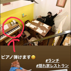【2022年1月 仙台ゆる〜り夜活スケジュール】仕事終わりにゆる...
