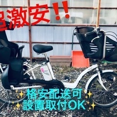 ET1289番⭐️電動自転車Panasonic ギュット ENMM033A⭐️