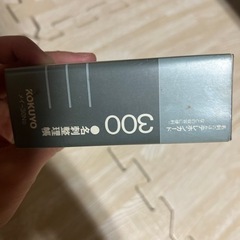 名刺ファイルの画像