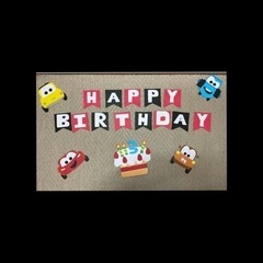 誕生日壁面 カーズＶｅｒ． 