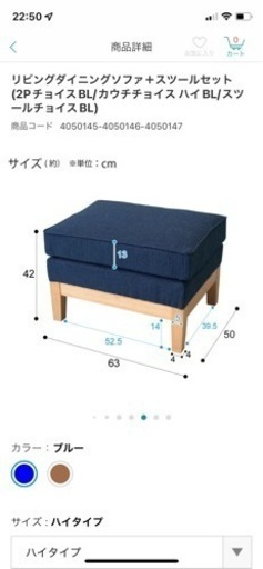 【受付終了】ダイニング4点セット