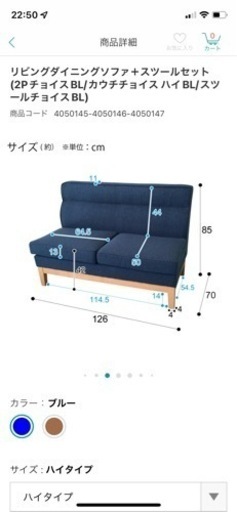【受付終了】ダイニング4点セット