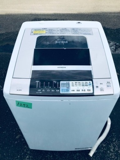 1272番 日立✨電気洗濯乾燥機✨BW-D8MV‼️
