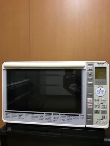お値下げ：過熱水蒸気オーブンレンジ　 HITACHI MRO-NS7 2015年製