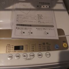 洗濯機 全自動洗濯機 5.0kg IAW-T502EN 5キロ ...