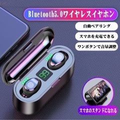 【新品】高音質 防水 ワイヤレスイヤホン モバイルバッテリー機能も
