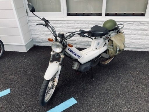 プジョー　ヴォーグ　ホワイト　モペッド　ペダル付きバイク