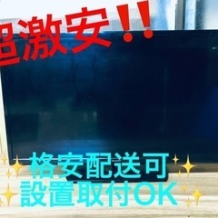 ET1301番⭐️SHARP  液晶カラーテレビ ⭐️