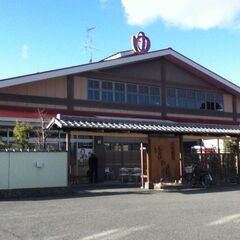 熱田宮の湯（スーパー銭湯）　割引券付き　スペシャルクーポン　2枚の画像