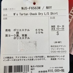新品　marmot レディース　長袖シャツの画像
