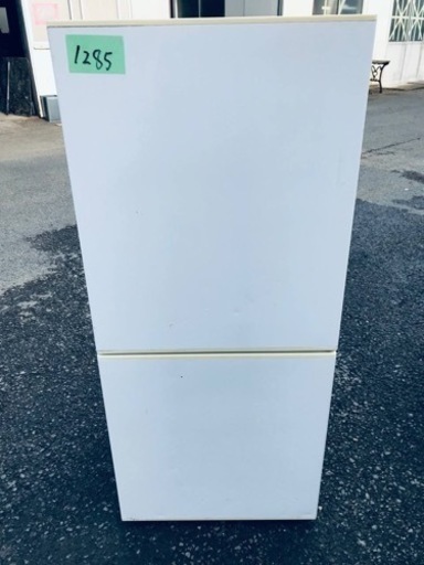 1285番 良品計画✨電気冷蔵庫✨SMJ-11A‼️
