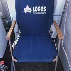 直接引き取り限定 ロゴス LOGOS グッディチェア