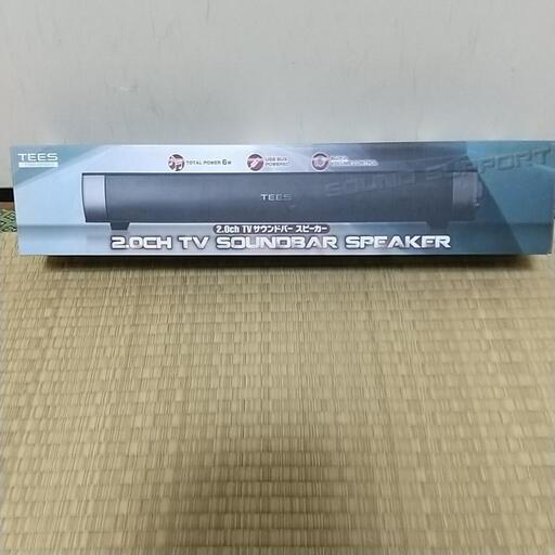 サウンドスピーカー