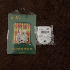 ミッフィーグッズ