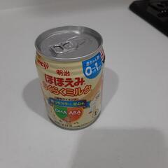 明治　ほほえみ　らくらくミルク　3缶まとめて