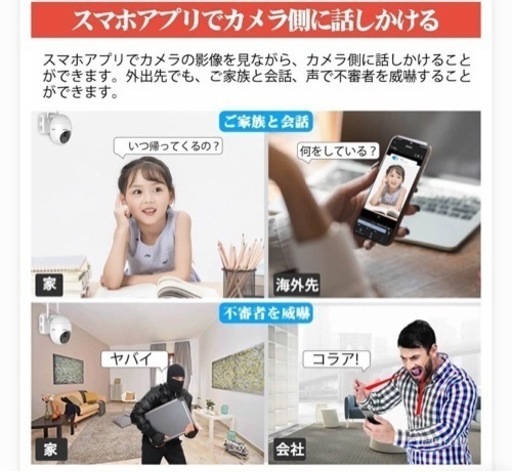 新品！新品！ソーラーパネル付 ワイヤレス 防犯カメラ WiFi 動体検知 200万画素！高画質 PIR人感センサー 