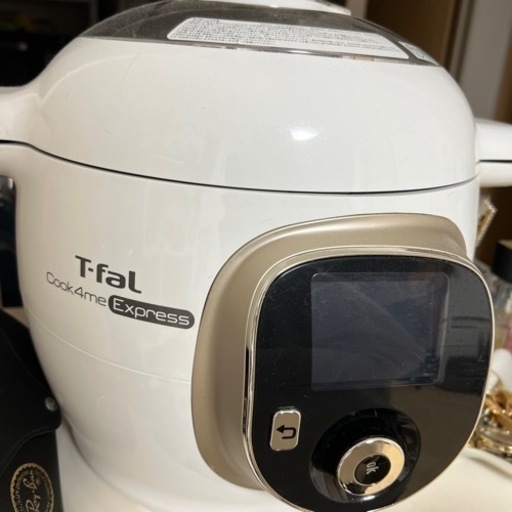 クックフォーミーエクスプレス