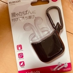第一世代AirPods ケース　新品
