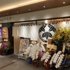 【※麺屋たけ井　樟葉店アルバイト募集❗️】の画像