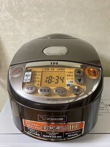 象印IH炊飯ジャー「極め炊き」　5.5合