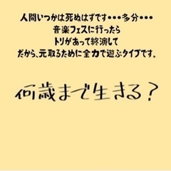 ライフコスト講座〜あなたの人生は幾らかかる？〜の画像