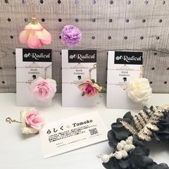 1/14(金)ラジカルフラワーレッスン&販売