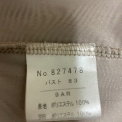 グレー系ベージュの画像