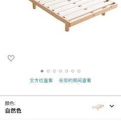 シングル　ベッド　セット