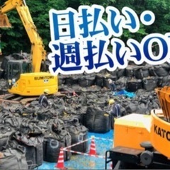 2名のみ募集❗️社宅完備、家電付き完全個室‼️の画像
