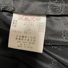 お値下げで1500円PENTY’Sダウンジャケットの画像